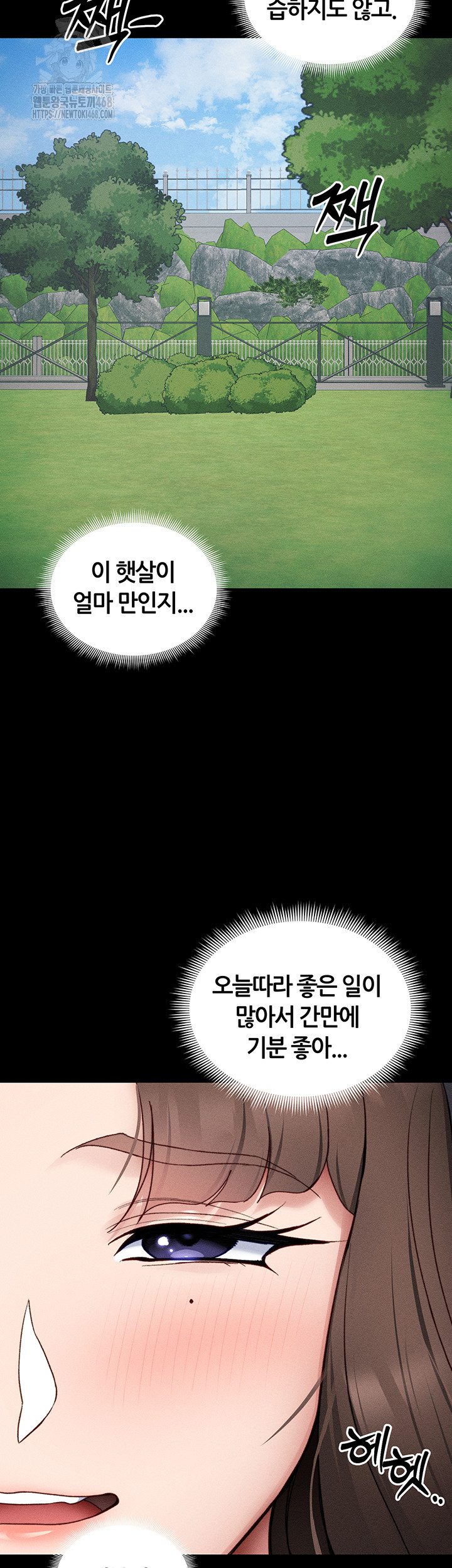 Taming A Female Bully Raw Chapter 32 - Page 35