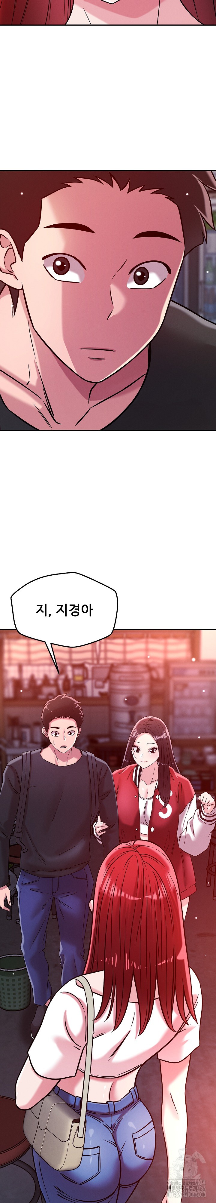 How did we get here Lee Ji-Kyung Raw Chapter 50 - Page 2