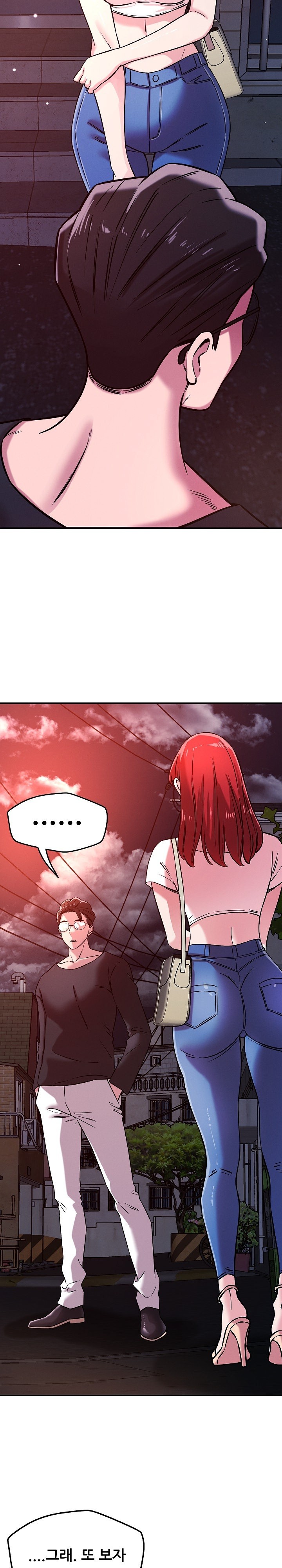 How did we get here Lee Ji-Kyung Raw Chapter 52 - Page 3