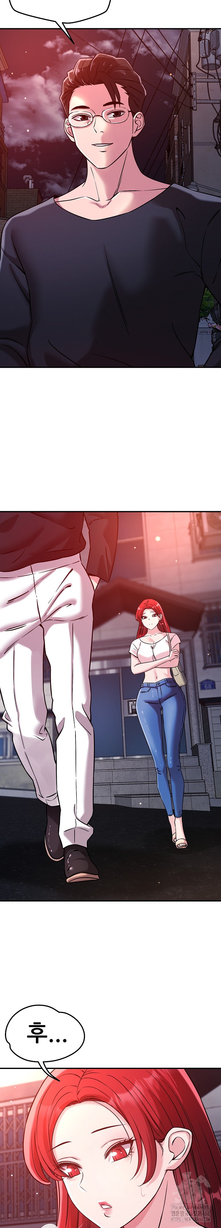 How did we get here Lee Ji-Kyung Raw Chapter 52 - Page 4