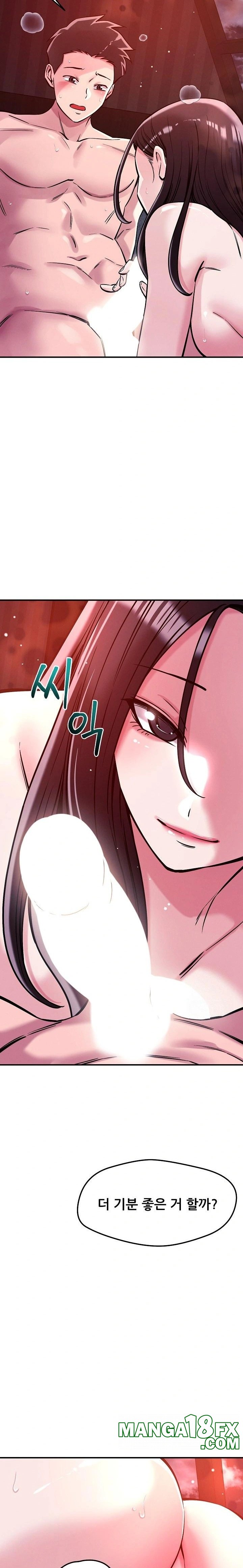 How did we get here Lee Ji-Kyung Raw Chapter 54 - Page 11