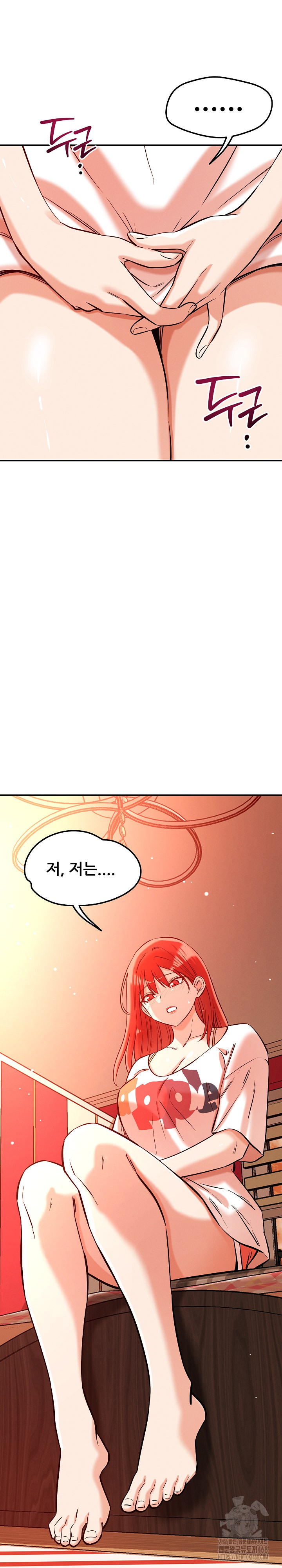 How did we get here Lee Ji-Kyung Raw Chapter 55 - Page 13