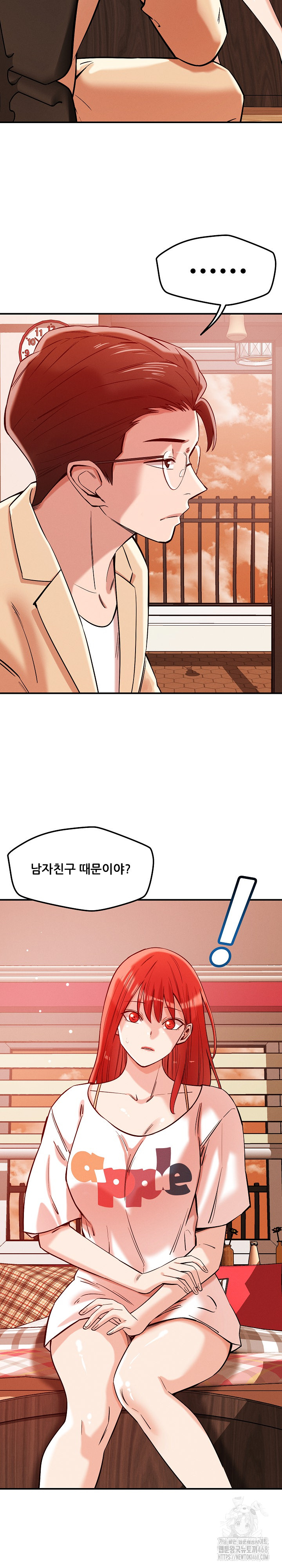 How did we get here Lee Ji-Kyung Raw Chapter 55 - Page 22