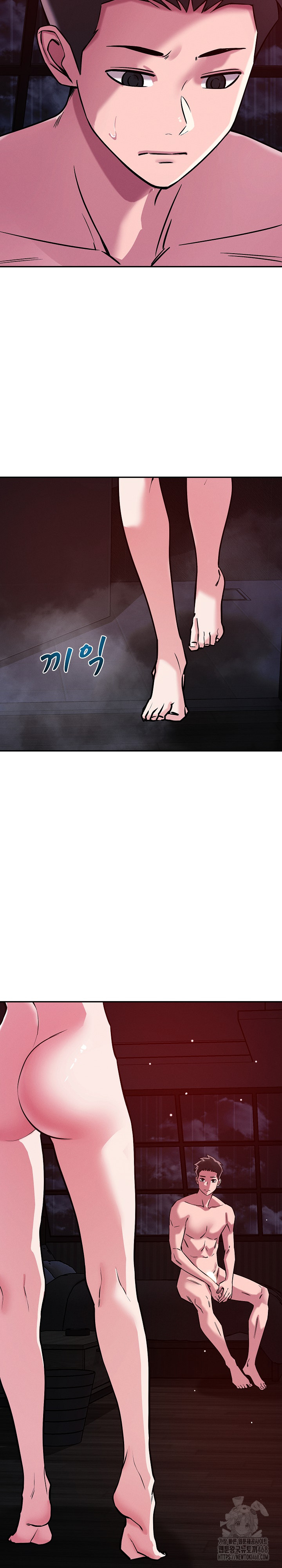 How did we get here Lee Ji-Kyung Raw Chapter 60 - Page 15