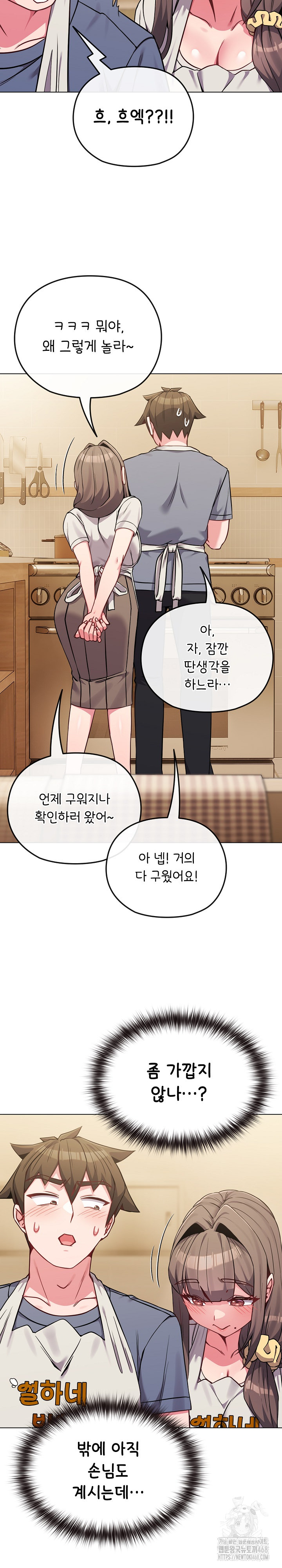 But You’re the Same Age as My Daughter?! Raw Chapter 25 - Page 22