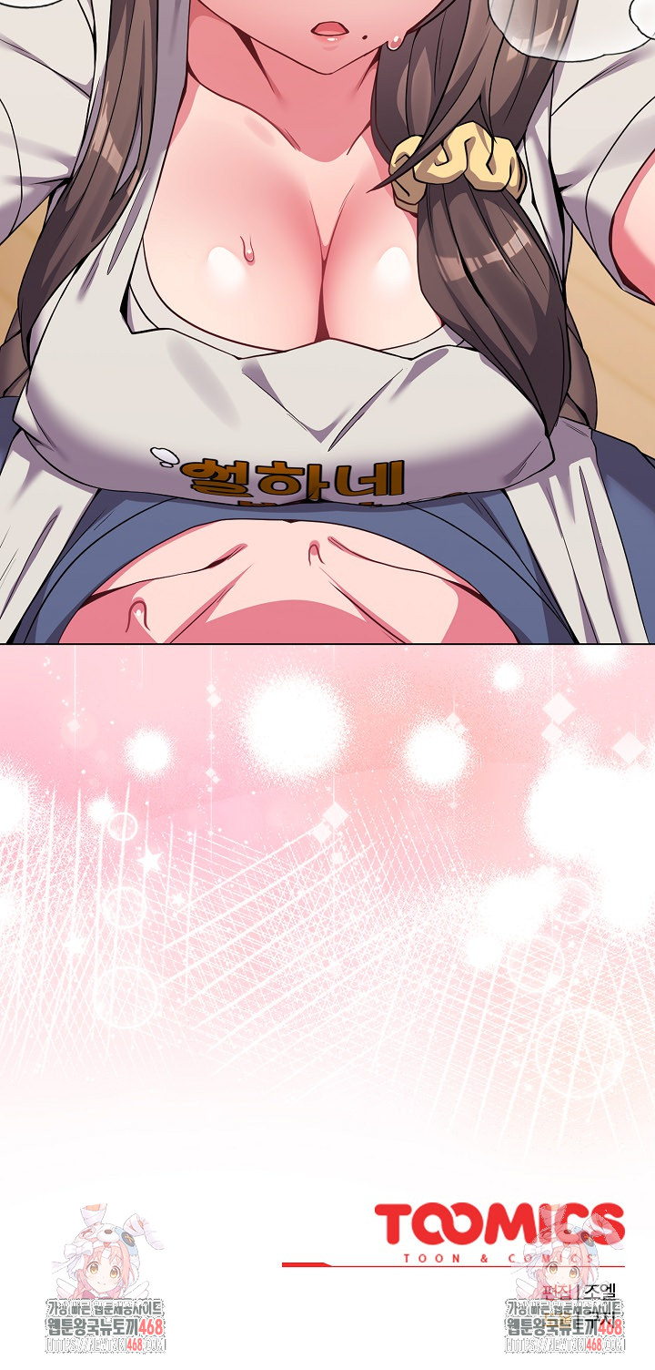 But You’re the Same Age as My Daughter?! Raw Chapter 62 - Page 28