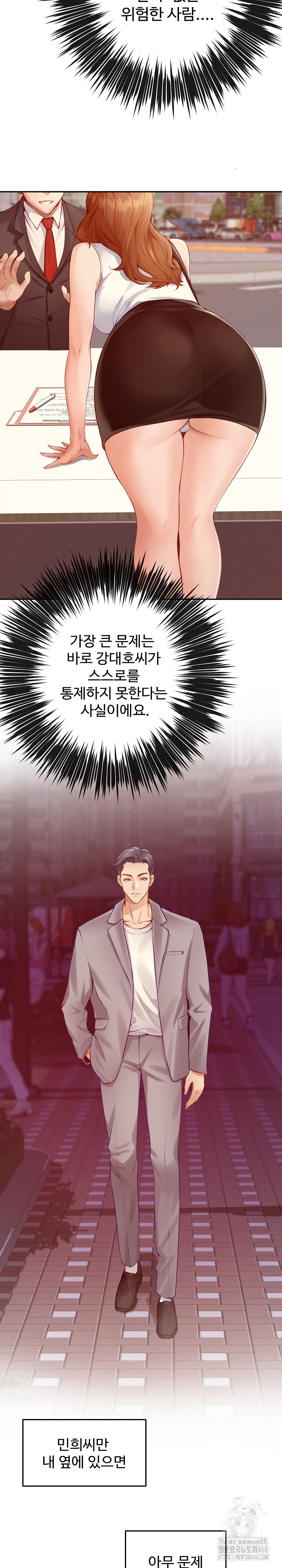 God of Pleasure Raw Chapter 50 - Page 30