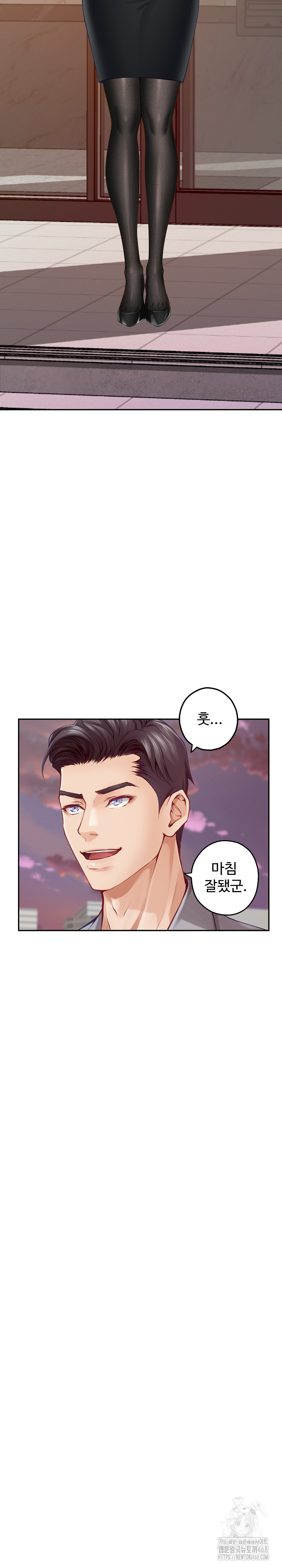 God of Pleasure Raw Chapter 50 - Page 35