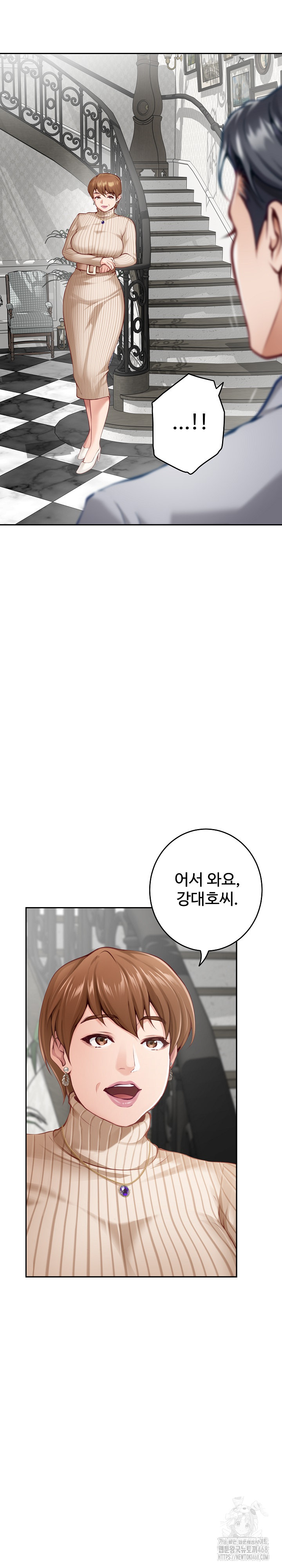 God of Pleasure Raw Chapter 50 - Page 4