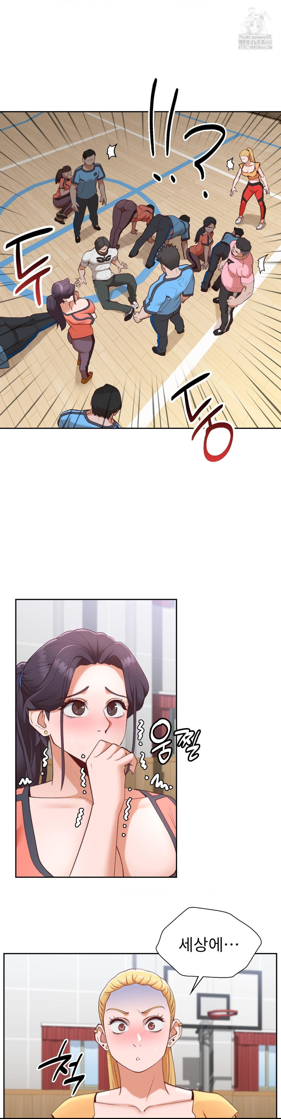 Runner’s High Raw Chapter 29 - Page 3