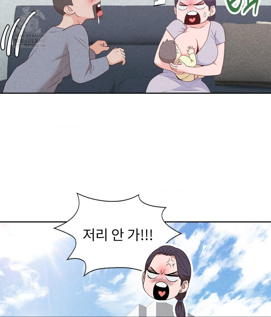 Runner’s High Raw Chapter 35 - Page 117