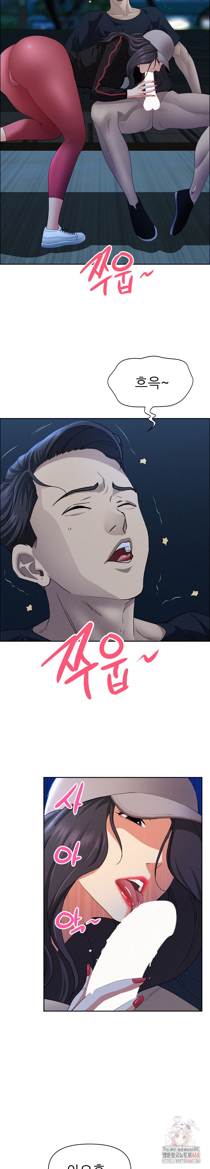 Milf Guard Raw Chapter 36 - Page 5