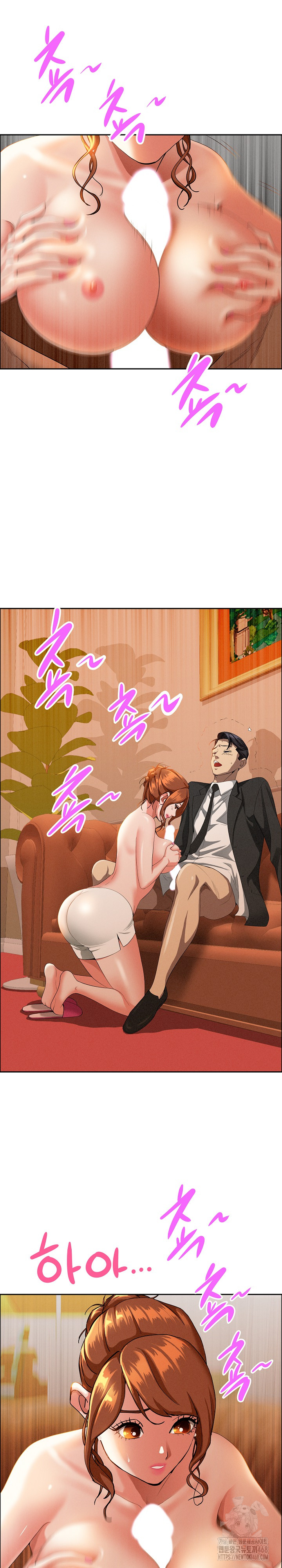 Milf Guard Raw Chapter 40 - Page 2