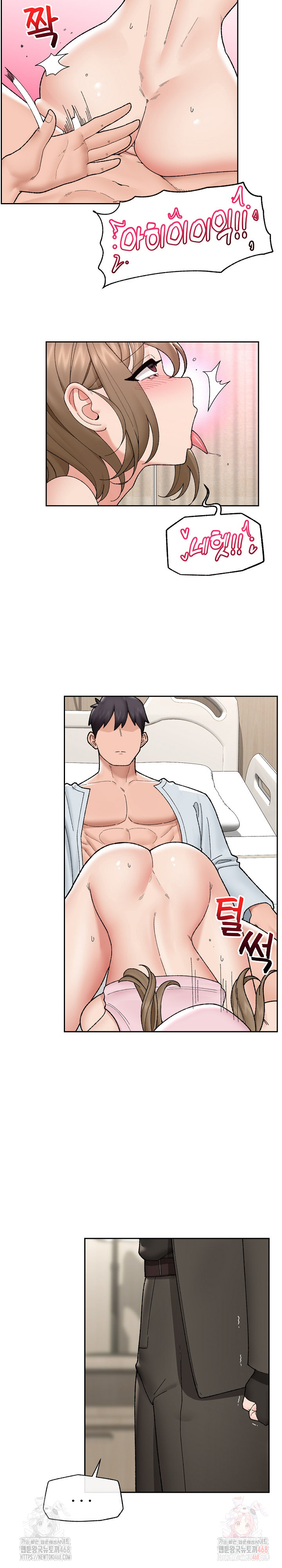 Hypnotist Security Guard Raw Chapter 48 - Page 20