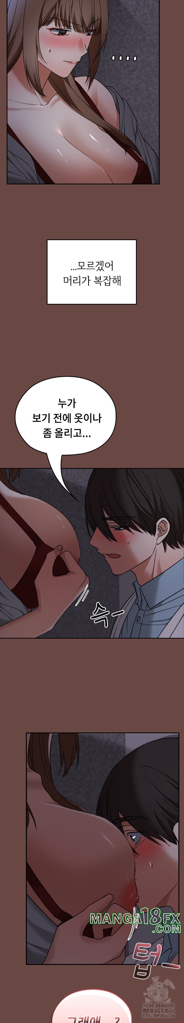 Keep It a Secret in School Raw Chapter 13 - Page 9