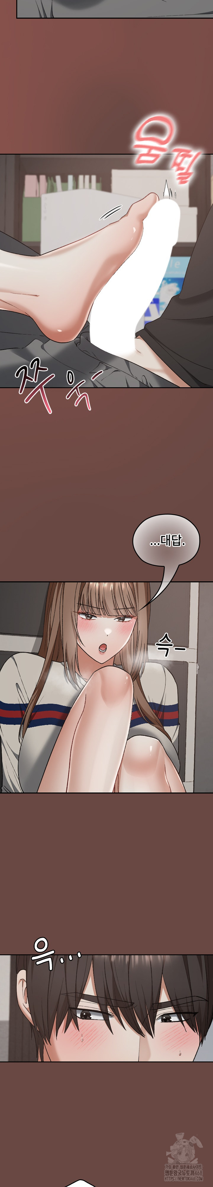 Keep It a Secret in School Raw Chapter 21 - Page 23