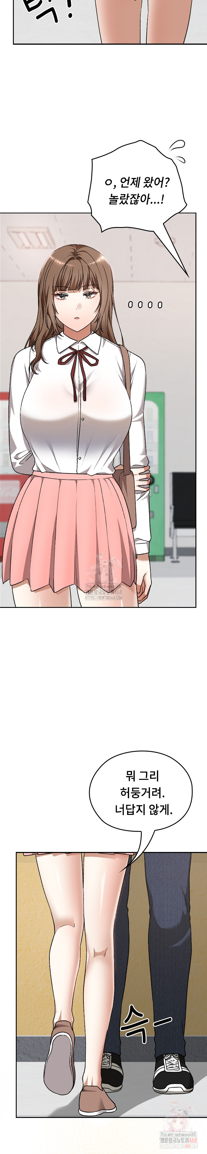 Keep It a Secret in School Raw Chapter 32 - Page 13