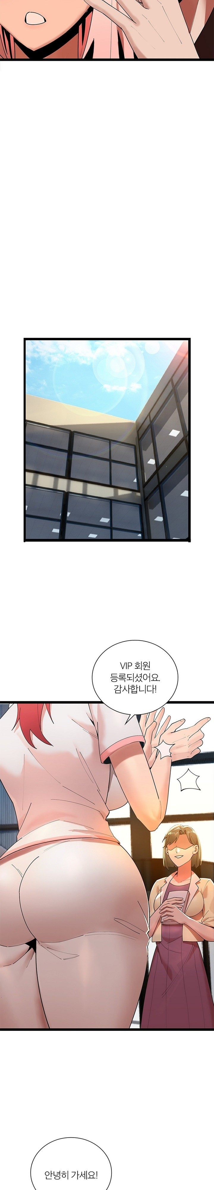 Secret Massage Raw Chapter 10 - Page 20