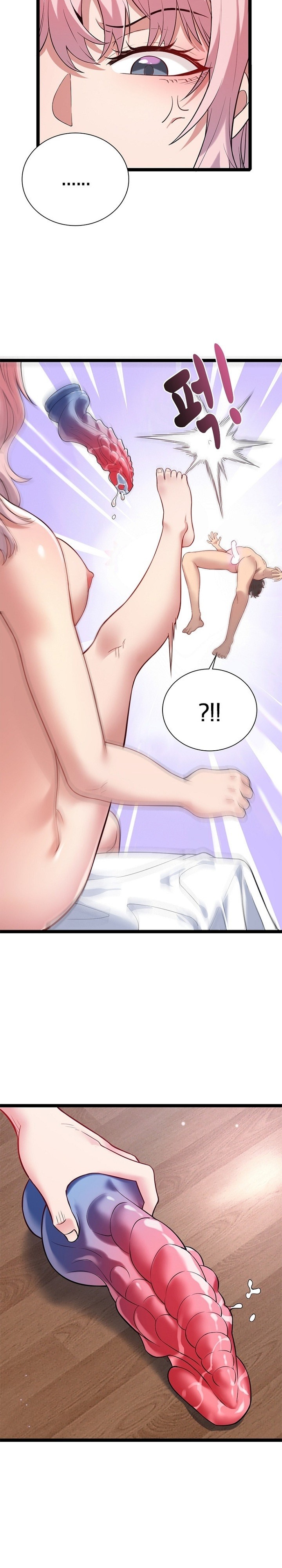 Secret Massage Raw Chapter 13 - Page 10