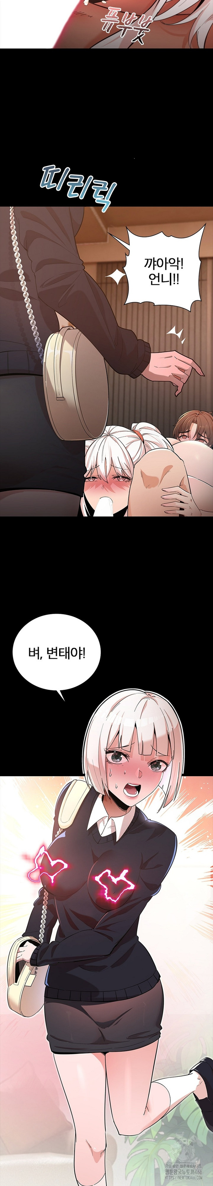 Secret Massage Raw Chapter 5 - Page 28