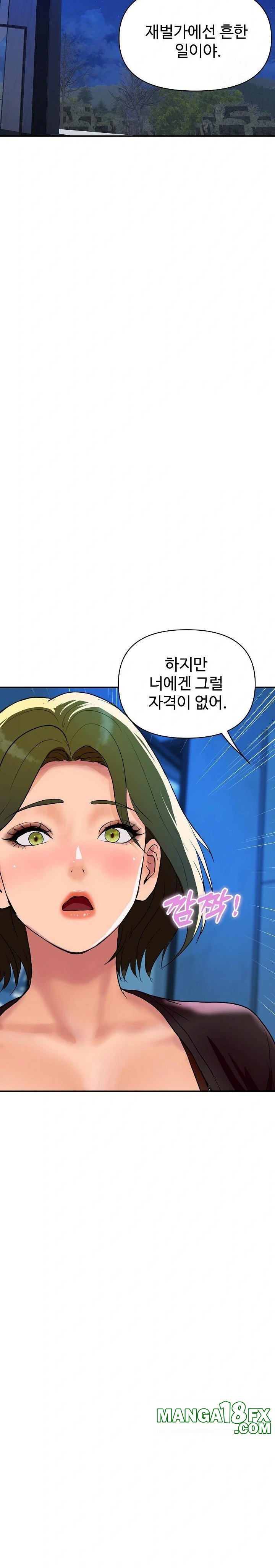 Royal Family Raw Chapter 18 - Page 26