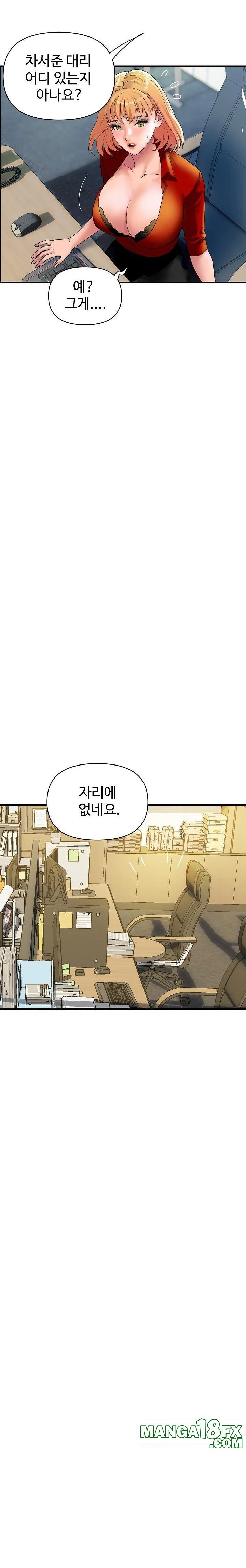 Royal Family Raw Chapter 32 - Page 21