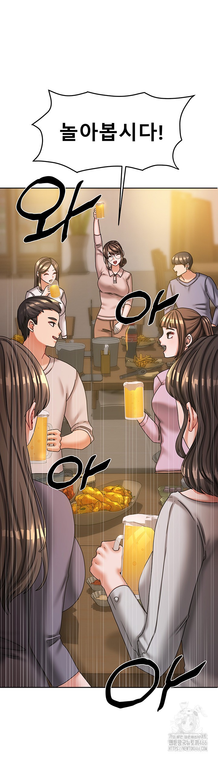 Living With Two Households Raw Chapter 10 - Page 19