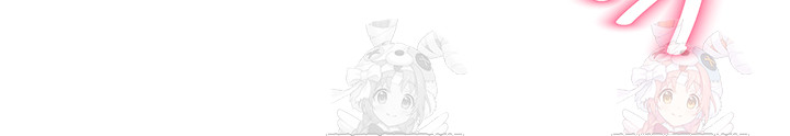 Living With Two Households Raw Chapter 26 - Page 51