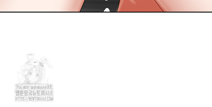 Living With Two Households Raw Chapter 32 - Page 43