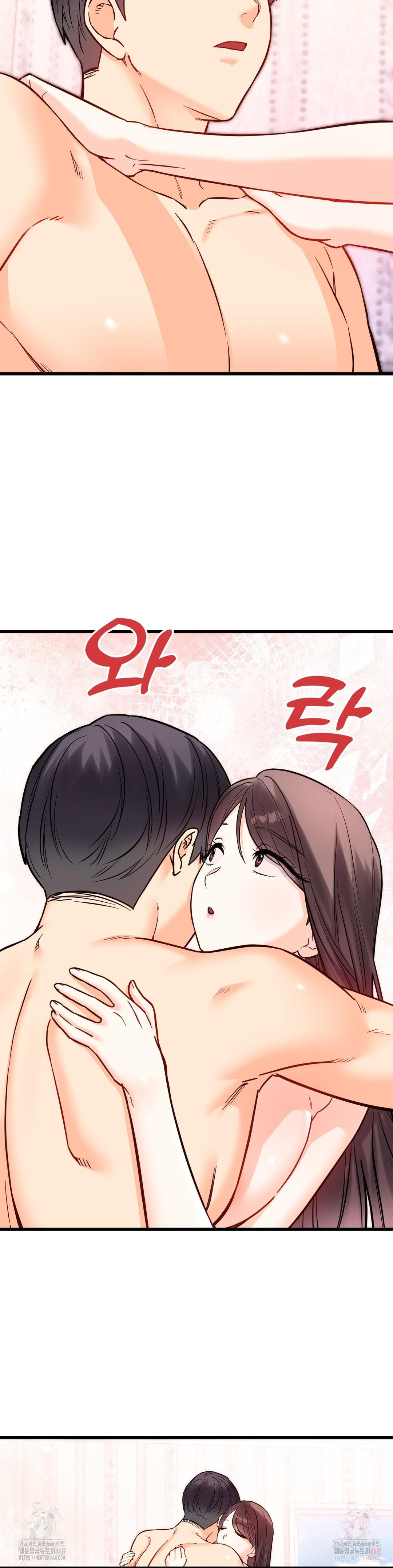 Secret Siblings 2 Raw Chapter 32 - Page 27