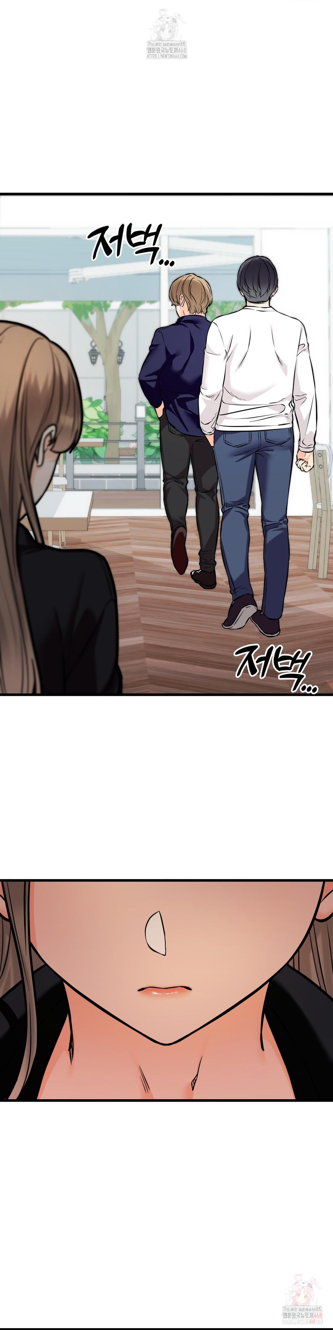 Secret Siblings 2 Raw Chapter 33 - Page 16