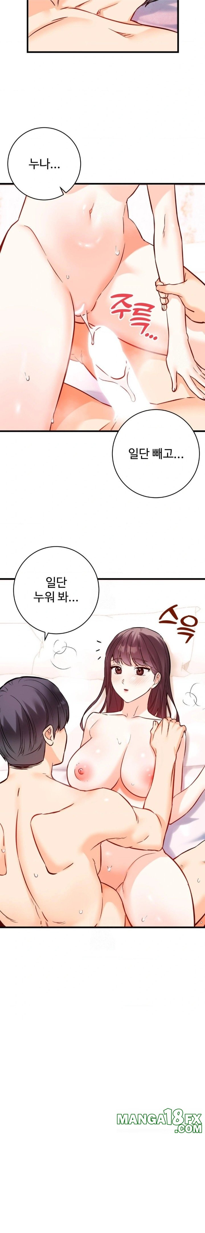 Secret Siblings 2 Raw Chapter 38 - Page 8