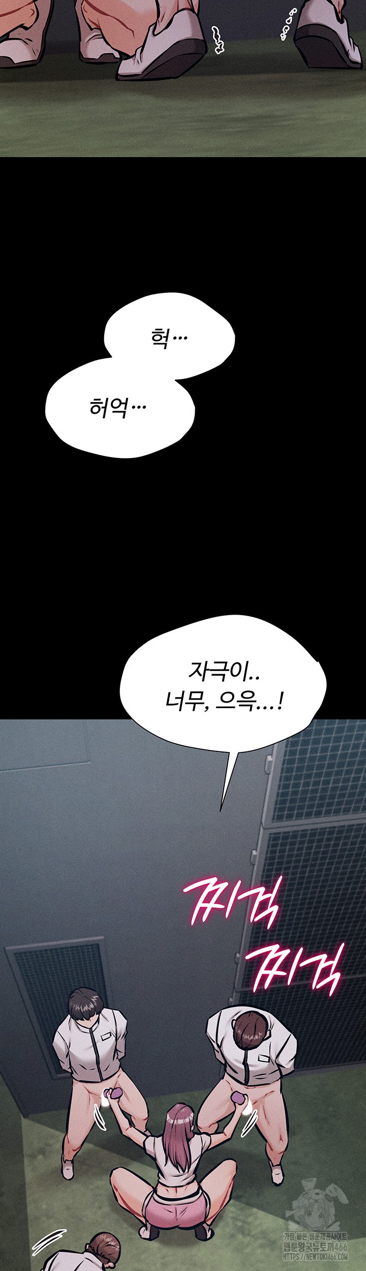 Athletes Village: The Trap Raw Chapter 12 - Page 40