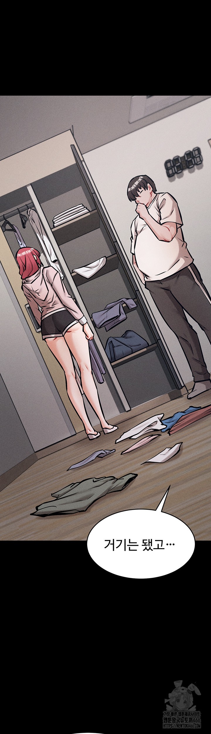 Athletes Village: The Trap Raw Chapter 13 - Page 43