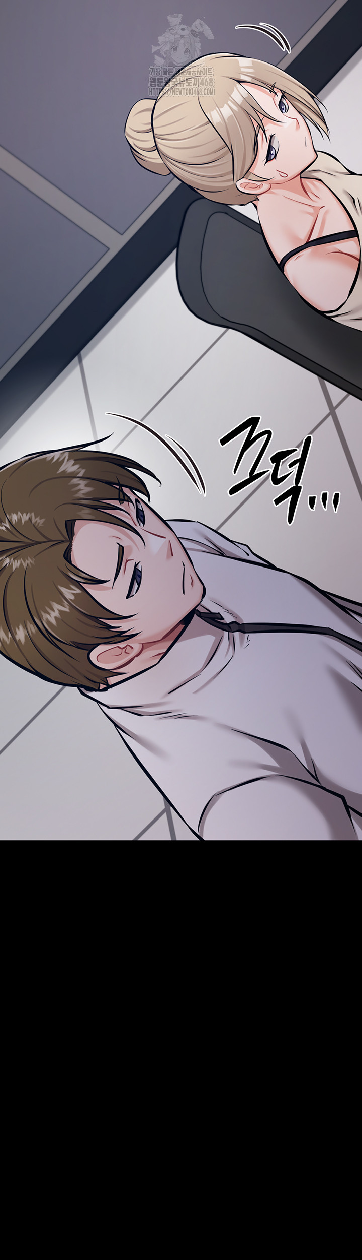 Athletes Village: The Trap Raw Chapter 40 - Page 75