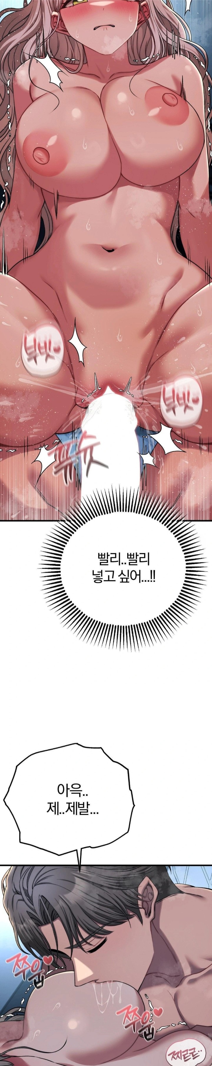 Adult Reading Club Raw Chapter 22 - Page 7