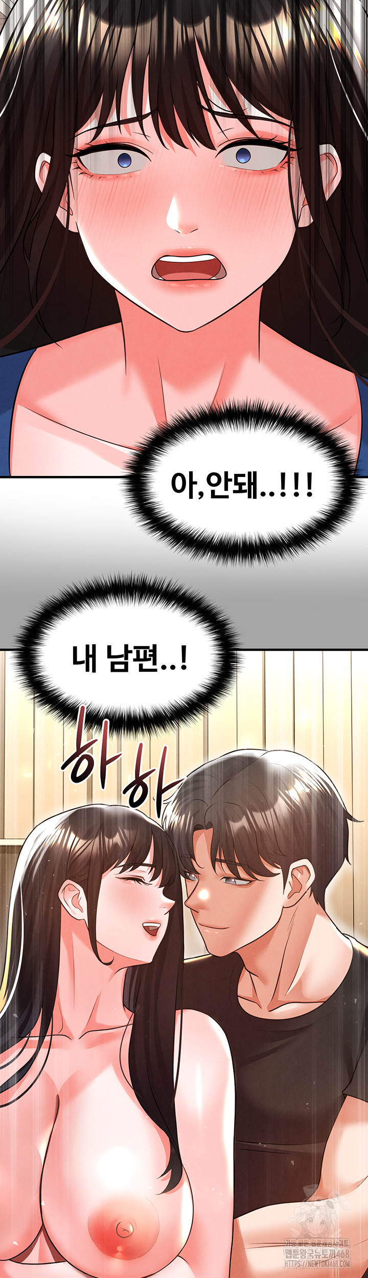 The Hottie’s Good at Football Raw Chapter 19 - Page 26