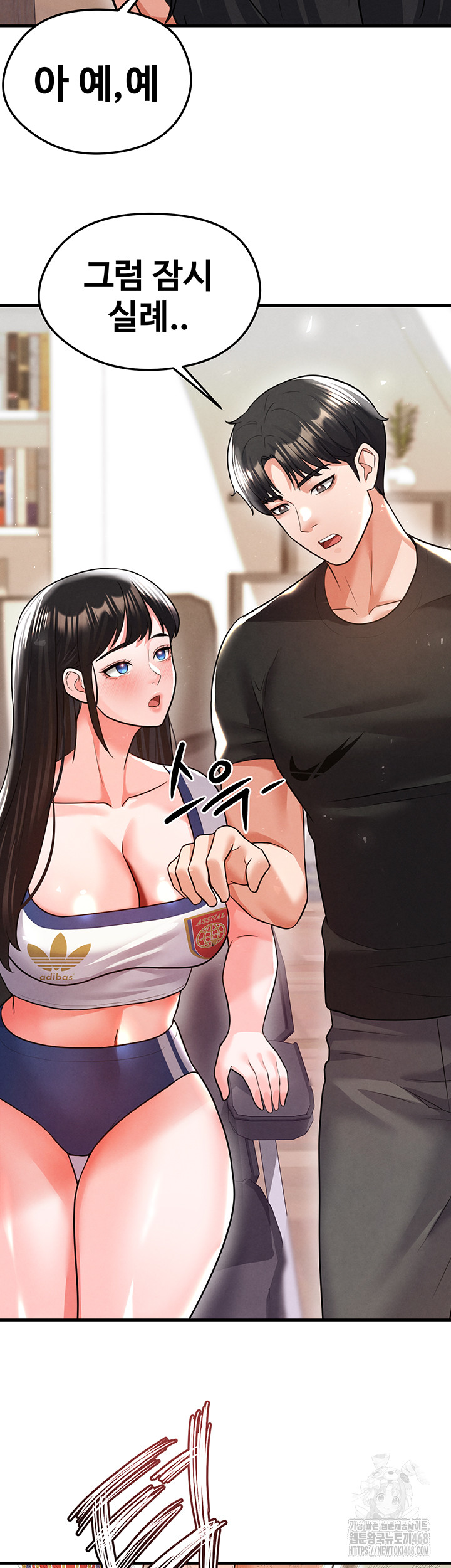 The Hottie’s Good at Football Raw Chapter 19 - Page 41