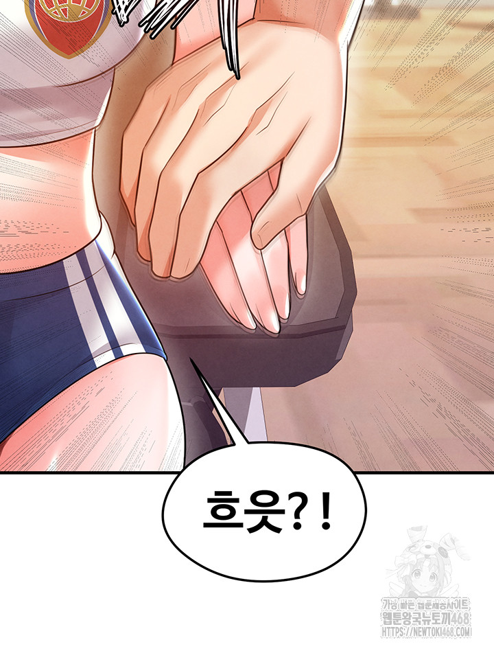 The Hottie’s Good at Football Raw Chapter 19 - Page 42