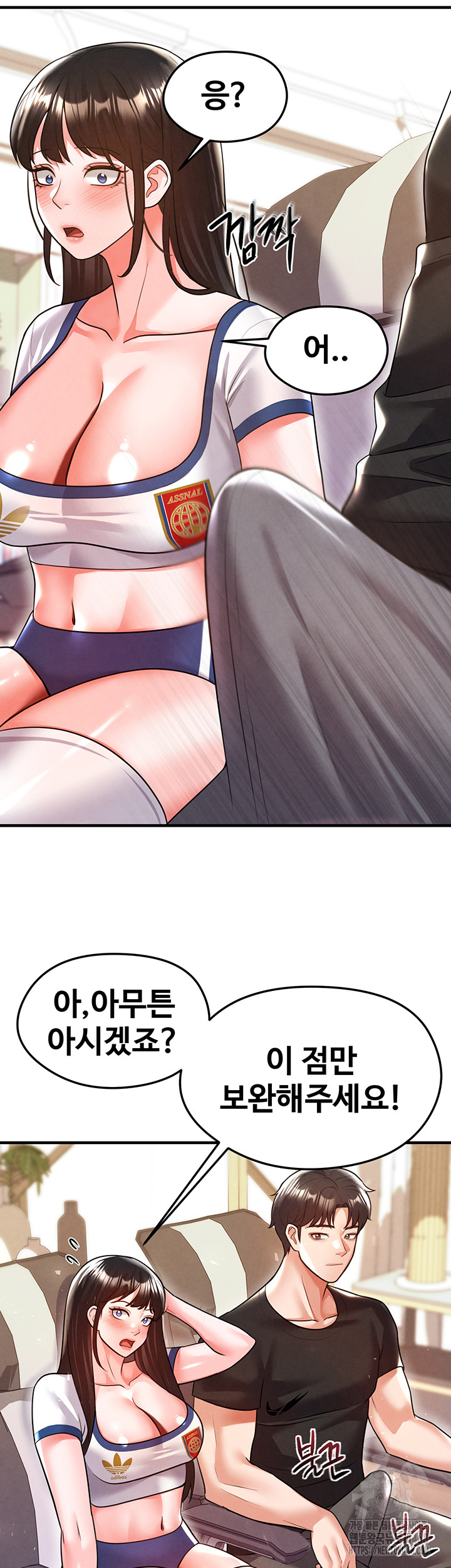The Hottie’s Good at Football Raw Chapter 19 - Page 56