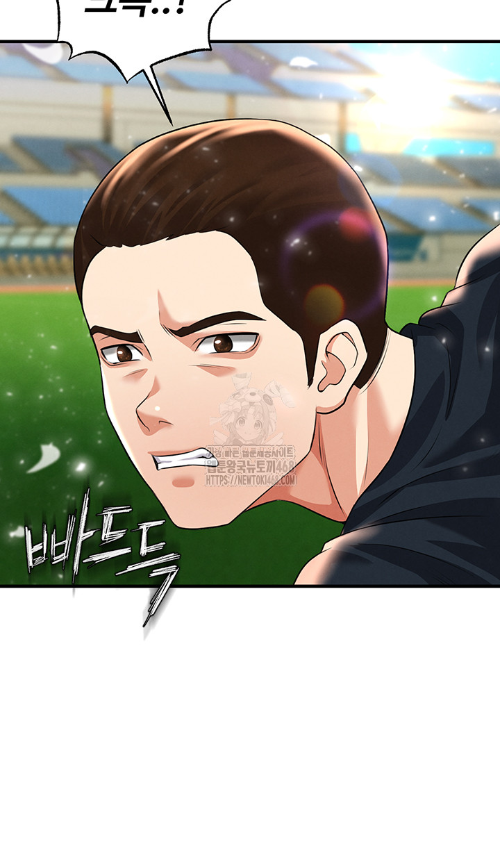 The Hottie’s Good at Football Raw Chapter 24 - Page 20