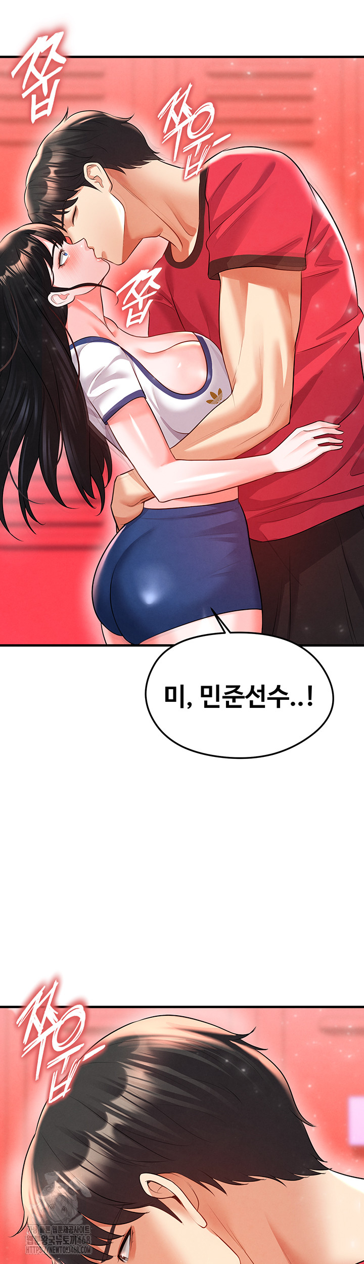The Hottie’s Good at Football Raw Chapter 25 - Page 29