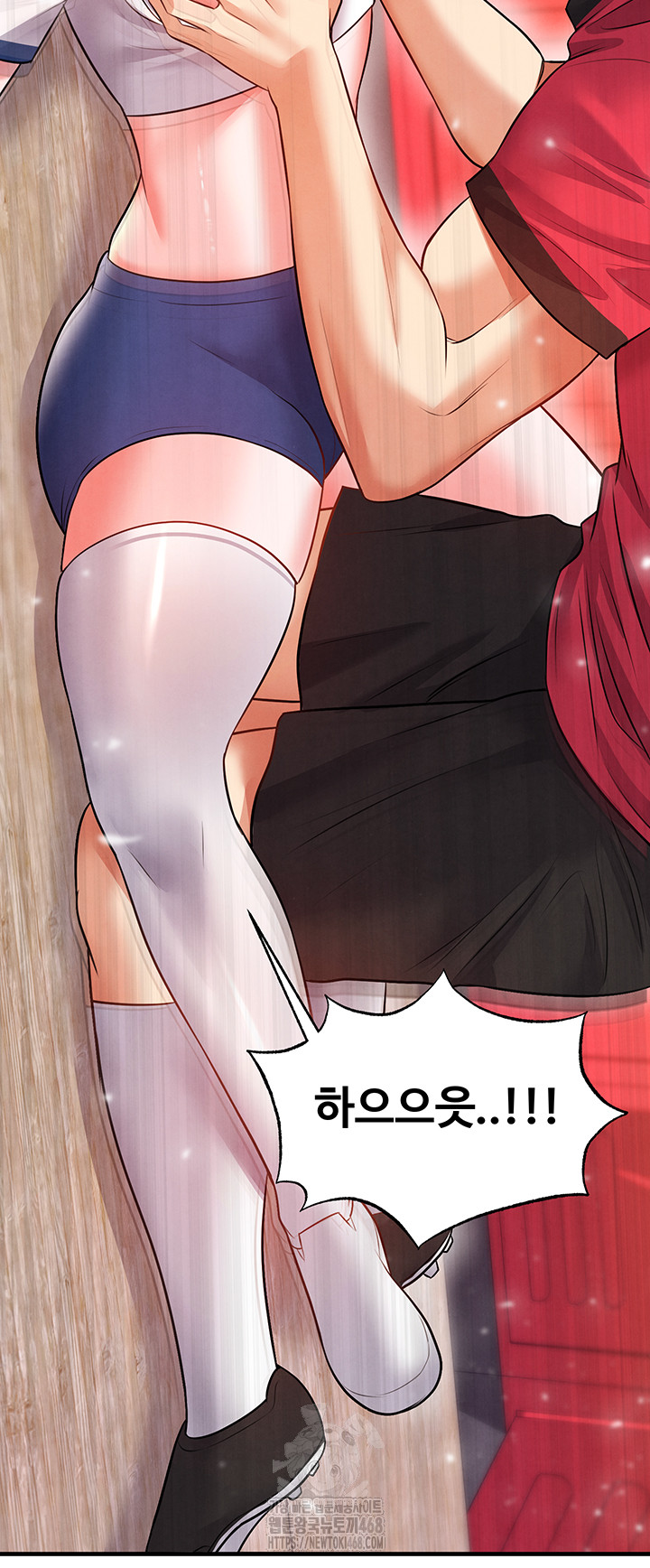 The Hottie’s Good at Football Raw Chapter 25 - Page 38