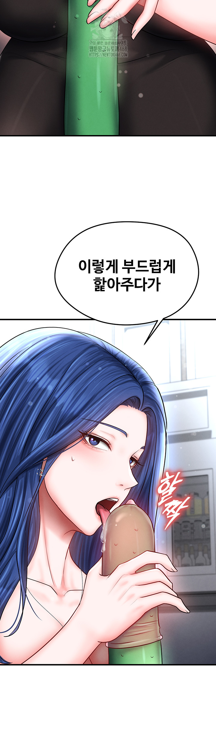 The Hottie’s Good at Football Raw Chapter 30 - Page 62