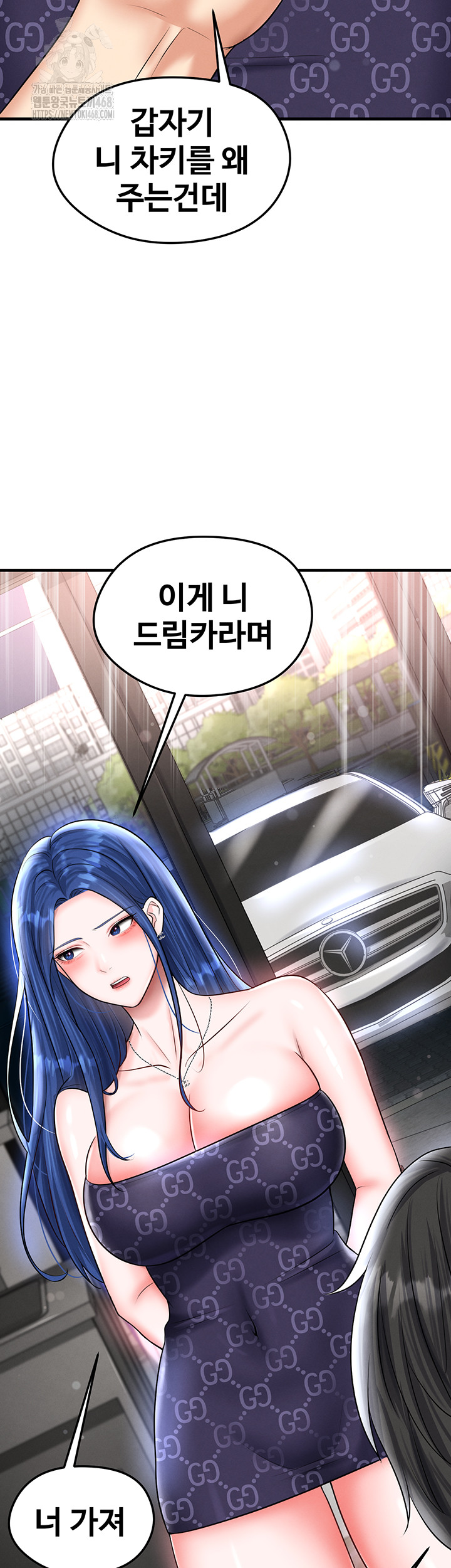The Hottie’s Good at Football Raw Chapter 30 - Page 7