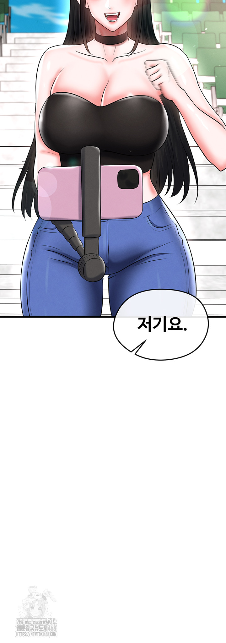 The Hottie’s Good at Football Raw Chapter 35 - Page 48