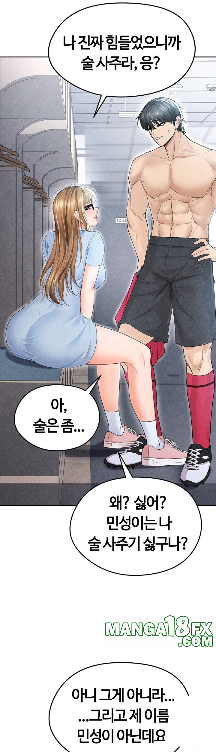 The Hottie’s Good at Football Raw Chapter 6 - Page 64