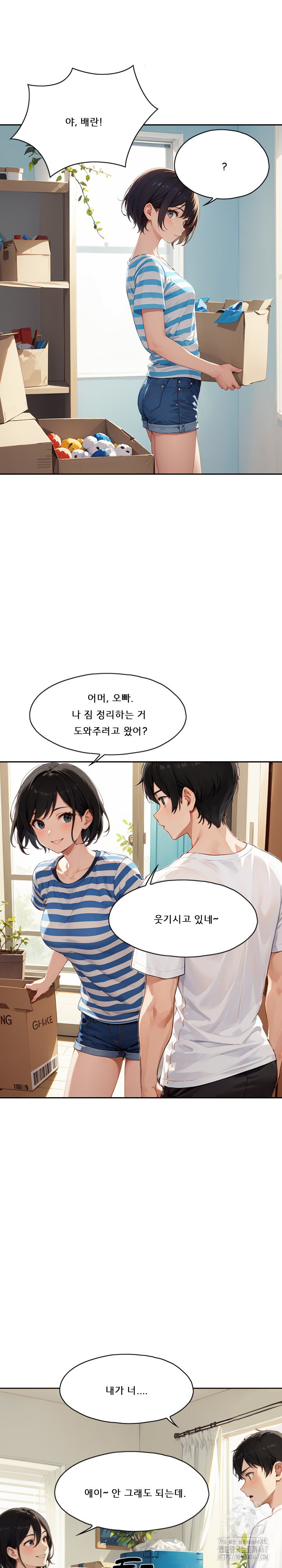 Dongtan Missi Raw Chapter 15 - Page 11