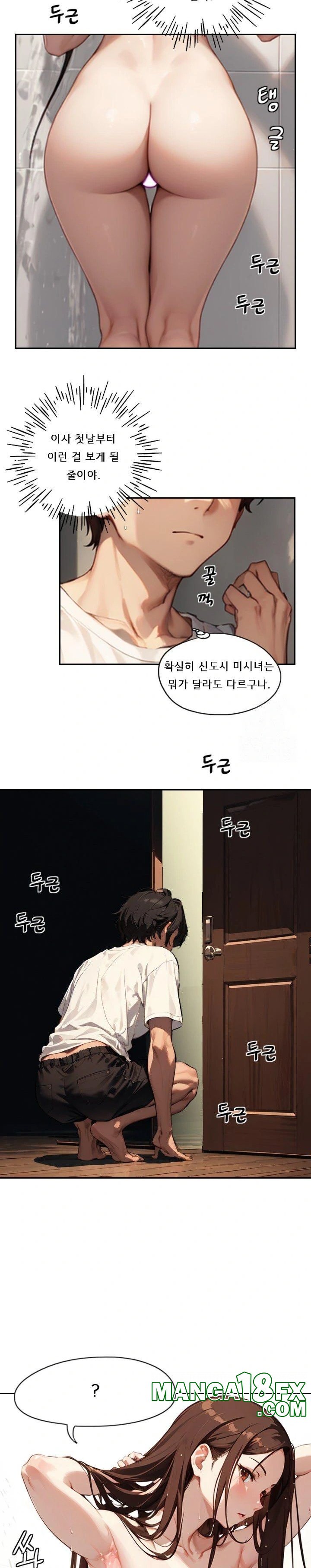 Dongtan Missi Raw Chapter 2 - Page 22