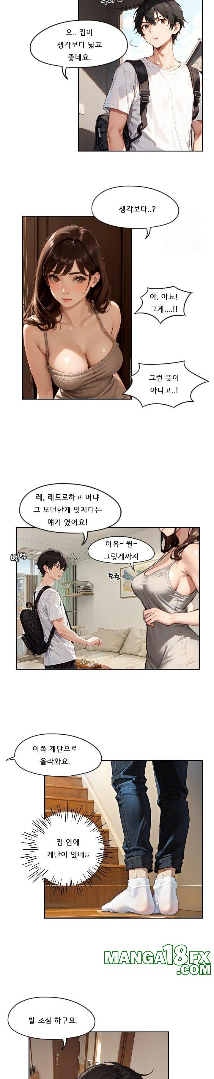 Dongtan Missi Raw Chapter 2 - Page 3